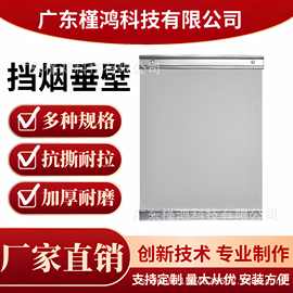 挡烟垂壁固定挡烟垂壁办公室商场防火布玻璃纤维工厂直销资质齐全