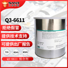 DOWSIL陶熙道康宁Q3-6611加热型固化密封胶 Q36611引擎控制模块胶
