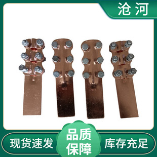 ST type SL type SLG type copper-aluminum equipment wire clamp brazing wire clamp transition wire clamp