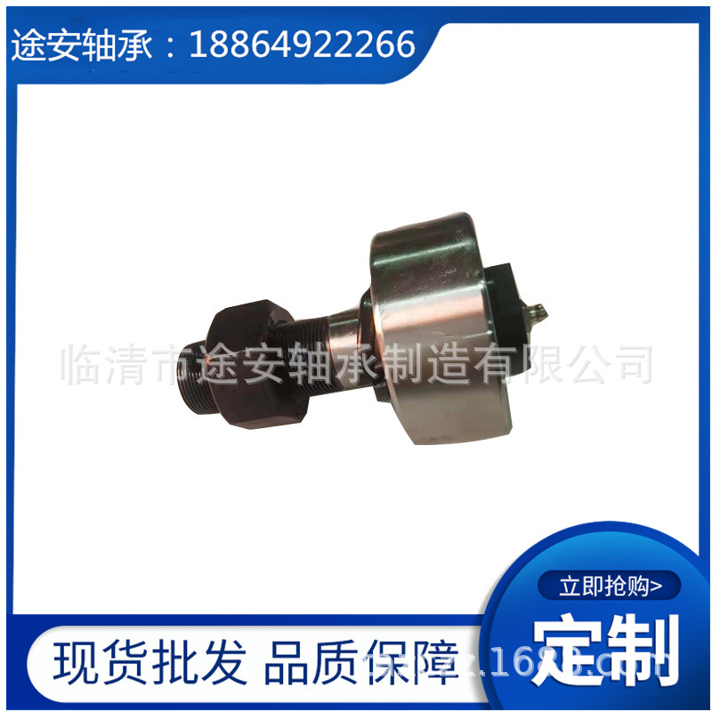 厂家直营曲线滚轮螺栓滚轮滚针轴承