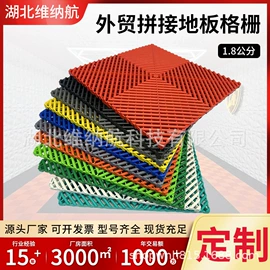 网格板;衣钩/挂钩;工业吸尘器