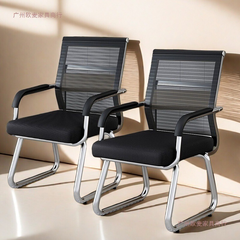 Office Chair Employee Comfortable Home Bow Mesh Chair Staff Conference Chair Student Special Price Computer Chair Back Chair Office Chair Employee Comfortable Home Bow Mesh Chair Staff Conference Chair Student Special Price Computer Chair Back Chair