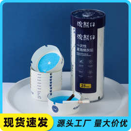一次性烟灰缸家用环保防飞灰时尚懒人除烟味烟缸办公室清洁灭烟沙