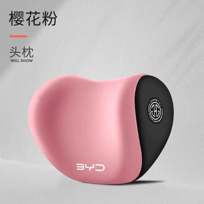 Yuan Plus, Dolphin cushion, Headrest - exclusive-for-byd-owners-romantic-pink-headrest-one-pack
