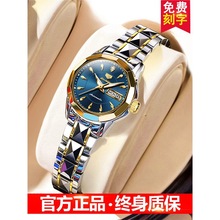 手表女2024新款瑞士牌名表女款女士手表机械表防水送女友礼物