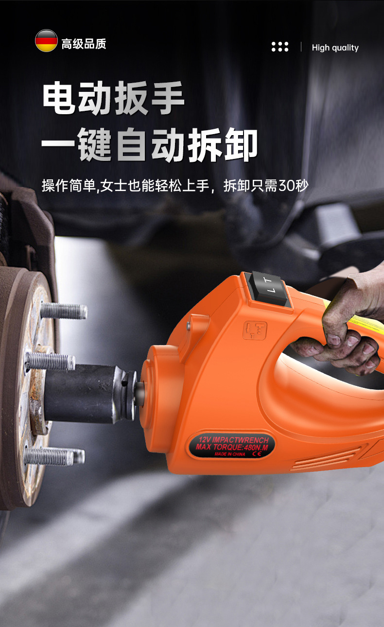 Electric 12V Multifunctional Air Pump for Small Bridge Vehicles, 5-Ton Car Electric Wrench, Vehicle-Mounted 0kg Top