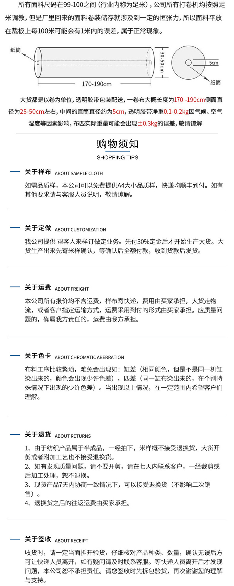 麻品汇3338_10