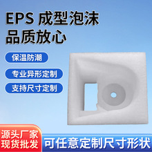 现货珍珠棉包装片材内衬护角防震打包材料珍珠棉片泡沫棉板材批发