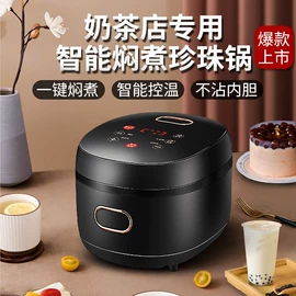 电压力锅;电饭煲/锅;炊事设备