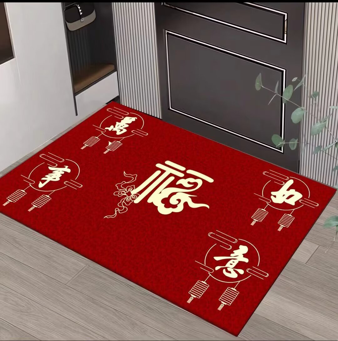过年福字地垫水晶绒硅胶底红色大门口蹭土脚垫玄关入户门口脚垫