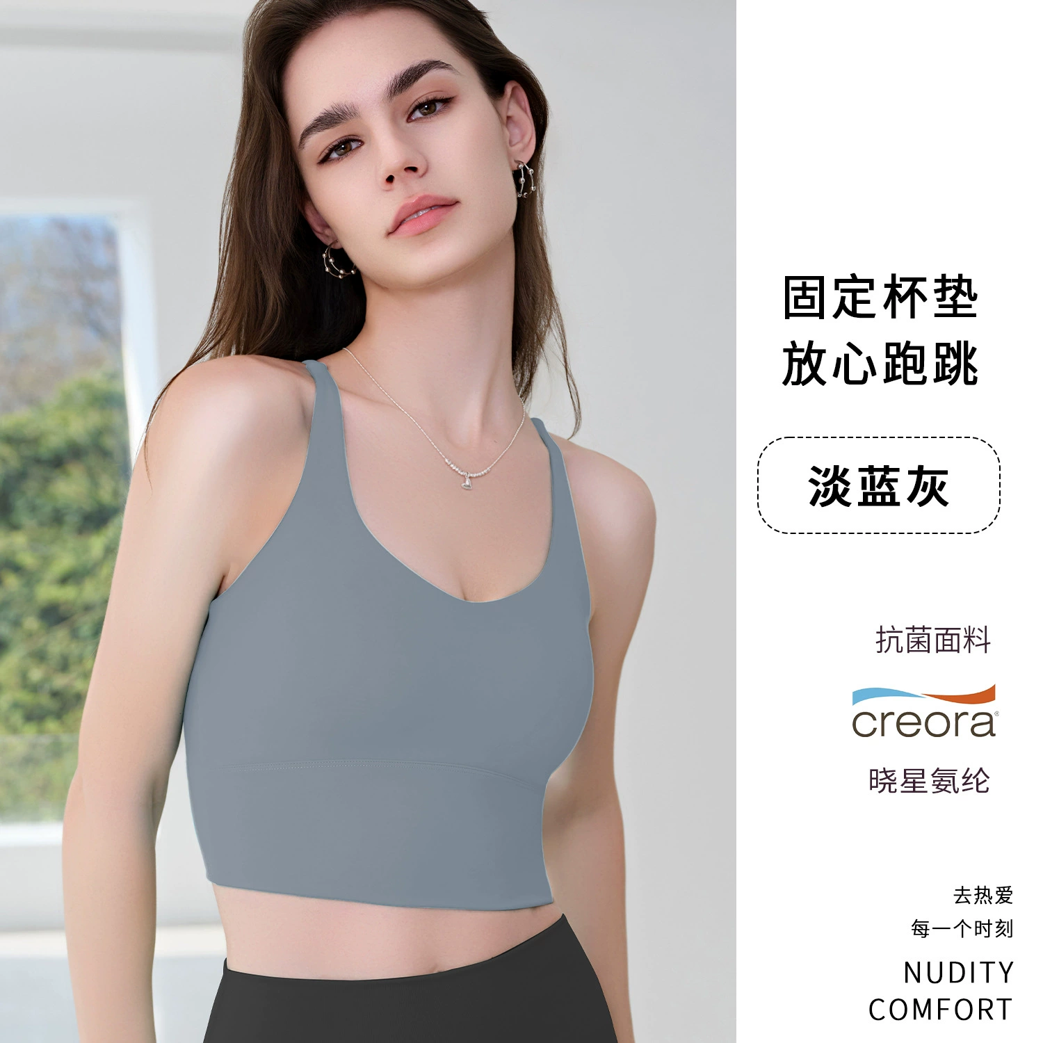 Sports top with cups, tank top, shockproof breast pads for gym, yoga clothing