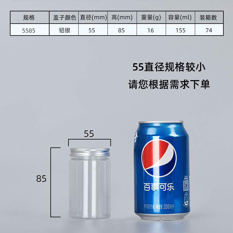密封罐食品级空塑料瓶子加厚带盖透明广口零食糖果饼干包装桶|undefined