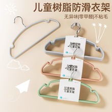 儿童衣架防滑无痕婴儿宝宝专用小中大童家用晾衣架挂衣服撑子加粗