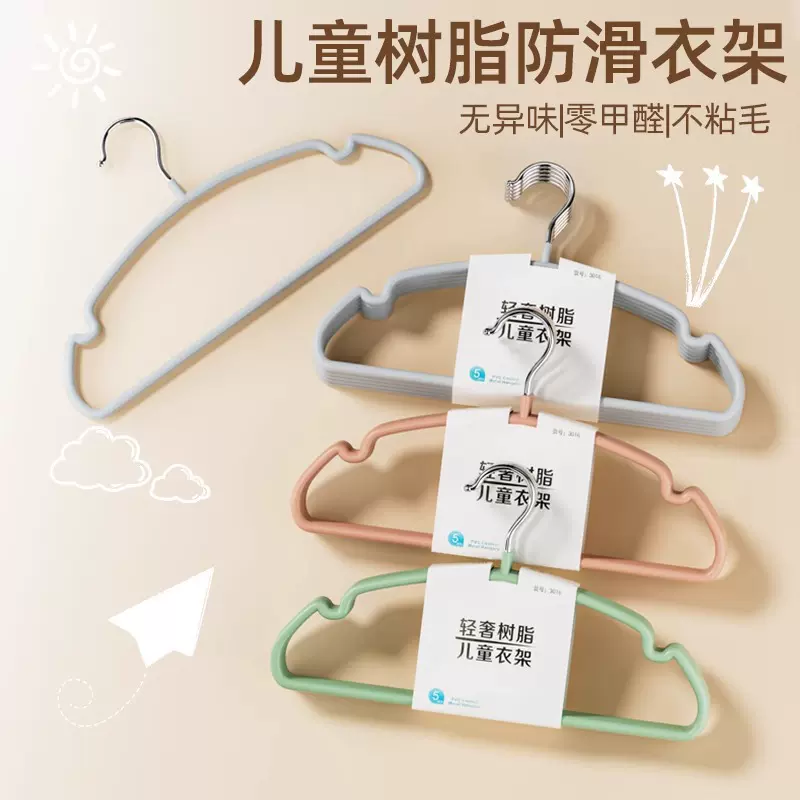 儿童衣架防滑无痕婴儿宝宝专用小中大童家用晾衣架挂衣服撑子加粗