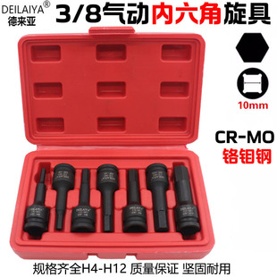 ���l�L�����^3/8���w��Ӄ�������Ͳ10mm�B�w���^ �L�����������^