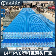 佛山PVCプラスチック瓦プラスチック瓦樹脂瓦養殖場プラスチック瓦厚いプラスチック瓦源工場 *