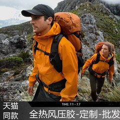 户外博格达LT冲锋衣男防风防水2025新款全热风压胶户外登山服女士