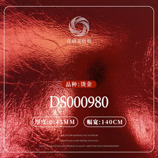 �����|��PU�C������0.45mm����Ƥ�y����Ƥ��r����̨�b�ݳ�������