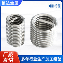 加工定制钢丝螺套 304不锈钢螺套螺纹套钢丝牙套钢丝螺套 M3-M12