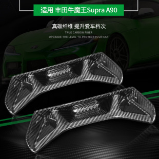 �m���2019���S��ţħ��Supra A90��̼�w�S�����b����b��