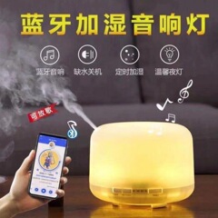 500ml無印アロママシン超音波家庭用静音空気浄化加湿器クロスボーダー香薫炉メーカー
