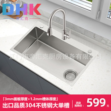 ����Ʒ�|�N��304���P�ˮ�۴�βی�߅3mm�Ӻ����ϴ����ϴ��ˮ��