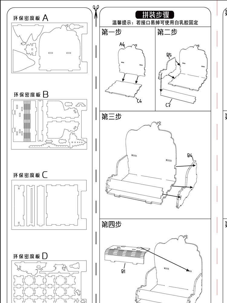 古韵西安1