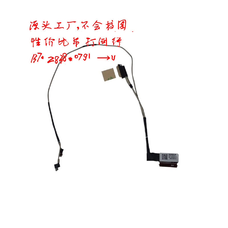 Wholesale Laptop Lcd Video Flexible Wiring Harness for Acer Chromebook 311Edp Screen Cable