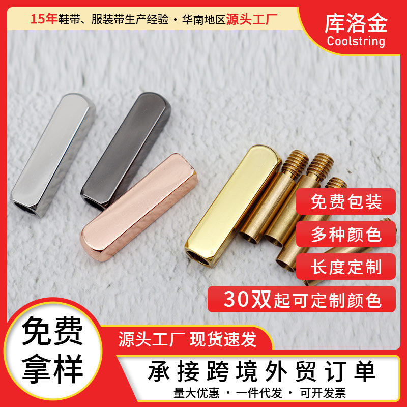 Kurokin Metal Head DIY Shoelace Accessories for Aj Yeezy Dad Shoes, Shoe Charms for Ballet Clogs, Inner Diameter 43mm Kurokin Metal Head DIY Shoelace Accessories for Aj Yeezy Dad Shoes, Shoe Charms for Ballet Clogs, Inner Diameter 43mm