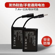 RͨðlЬ|늳7.4v늳4000mۺ2026