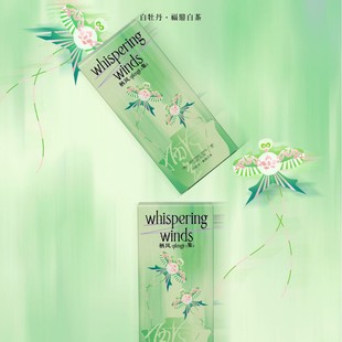 Dragon Boat Festival Ankang Blossom Chen Jin Paper Kite White Peony Fuding White Tea Accompanying Gift Business Gift Company Green Department