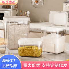 米桶家庭用五穀雑穀防虫防湿食品級密封米シリンダー米貯蔵米箱米食糧収納ケース