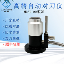 M26D-20�����x�ӹ����ؙC����̙C�൶�z�yZ�S������