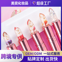 花瓣变色口红润唇膏女保湿滋润不掉色代加工跨境温变色唇膏定制
