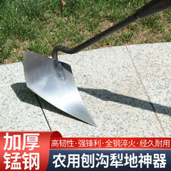 Thickened manganese steel triangle hoe, ground loosening magic tool, trenching, fertilizing pointed head agricultural tool, furrowing for planting vegetables, wholesale