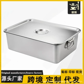 不锈钢方盆带盖加厚长方形方盘餐盘商用食堂份数盆跨境电商