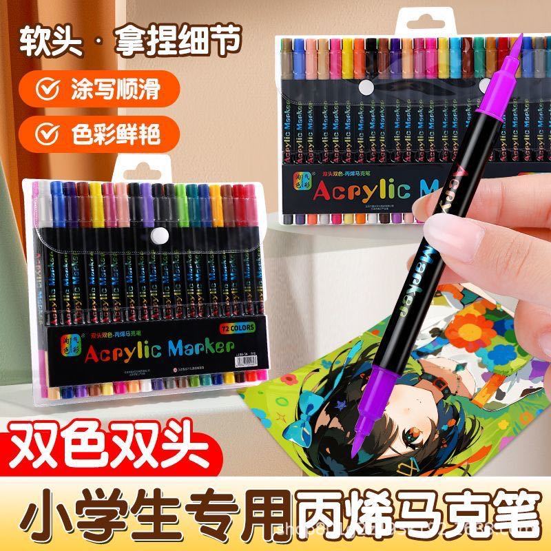 Double-Ended Dual-Color Acrylic Markers for Elementary School Students, Suitable for Coloring, Journaling, and Doodling, Can Be Layered for Color Mixing, Children's Set of Colored Pens