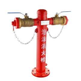 泡沫消火栓PS100/65-1.6福建闽太消防厂家设备泡沫系统直销