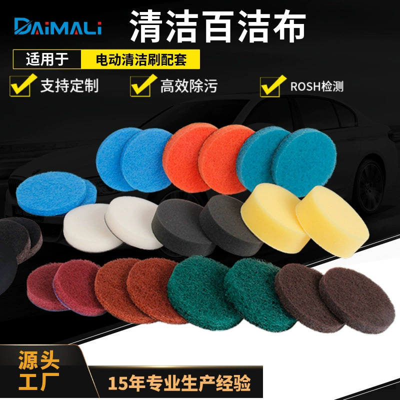 Производитель чистящих щеток и абразивных подушечек, совместимых с моделью 6033, 65-мм круглая абразивная подушечка с велюровой основой, синяя, для чистки и протирки.