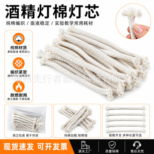 �ƾ�����о�ޟ�о��о��15cm20cm100cmֱ��6mm�޾����W����ҺĲ�