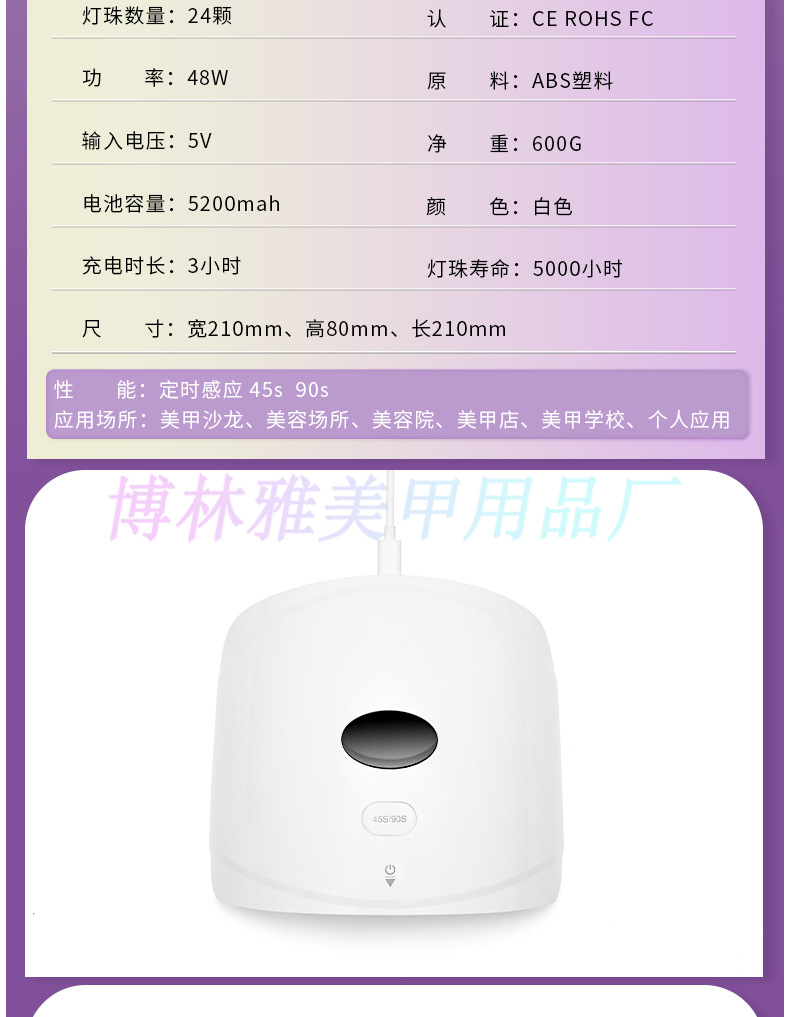 Nail lamp cross-border new nail lamp battery nail dryer 48W foot baking wireless nail lamp