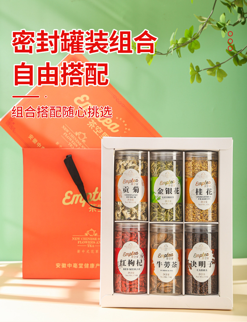 Custom Flower Tea Gift Box Set (6 Bottles) — Chrysanthemum, Cassia Seed & Honeysuckle Herbal Teas key features