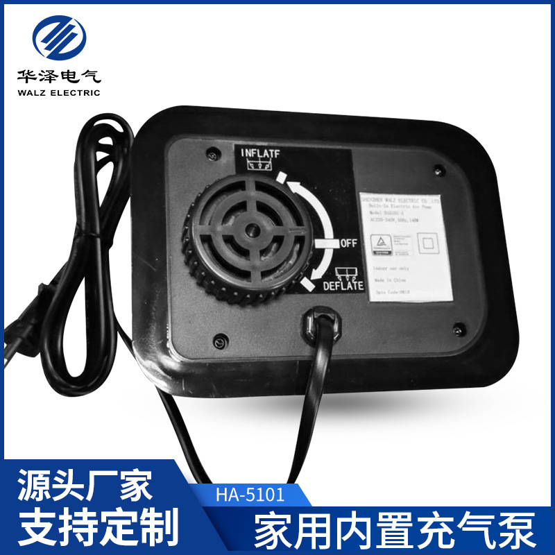 充气床跳跳床类充气用品内置家用电动充气泵220-240V批发定制代发