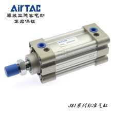 AirTACԭװ�ǵ¿�����JSI50*20/25/30/60/75/80/100-S-G-LB