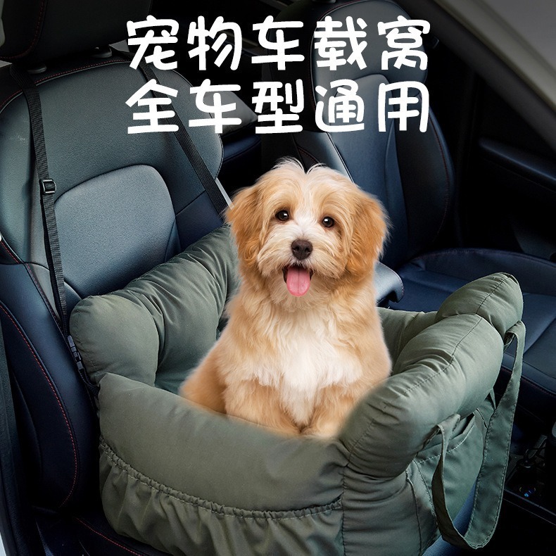 アマゾンの人気小型犬の車載犬の巣汚れ防止保護犬の厚い安全ペットの車載バッグの携帯巣|undefined