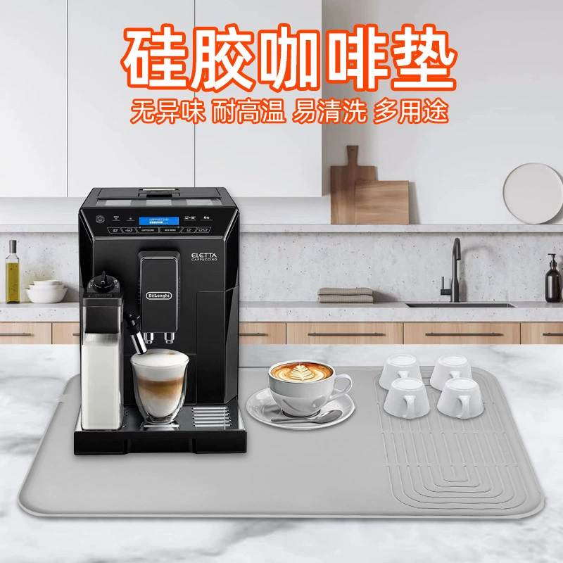 Новый коврик для кофе-машины Сухие коврики Нескользящие барные коврики сливки силиконовые коврики для кухонных столов одноразовые коврики