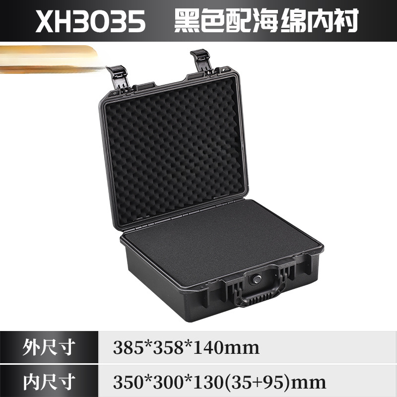 Xihua plástico engrosado caja de herramientas de hardware equipo caja de protección de seguridad ordenada caja de embalaje instrumento de precisión