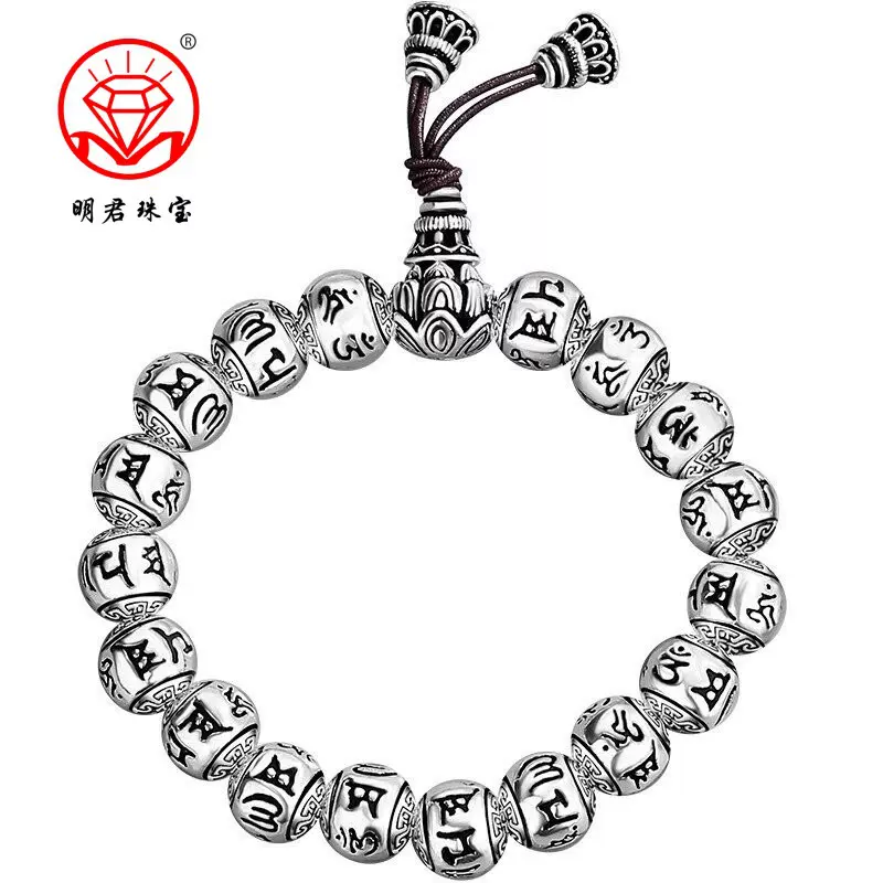 足银六字真言手链男款高级感转运珠复古佛珠新款手串生日礼物送友