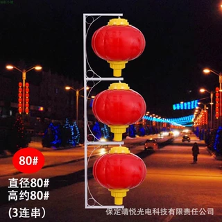 定制亚克力led灯笼塑料灯笼灯笼亚克力连串led灯笼户外厂家批发
