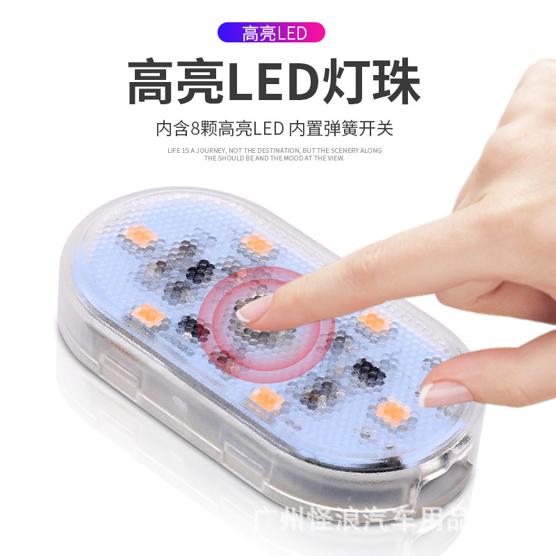 Directo de fábrica del coche del faro de luz táctil luz del maletero del coche sensor táctil de lectura de luz LED